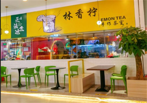 林香柠柠檬茶店铺Ⅱ 